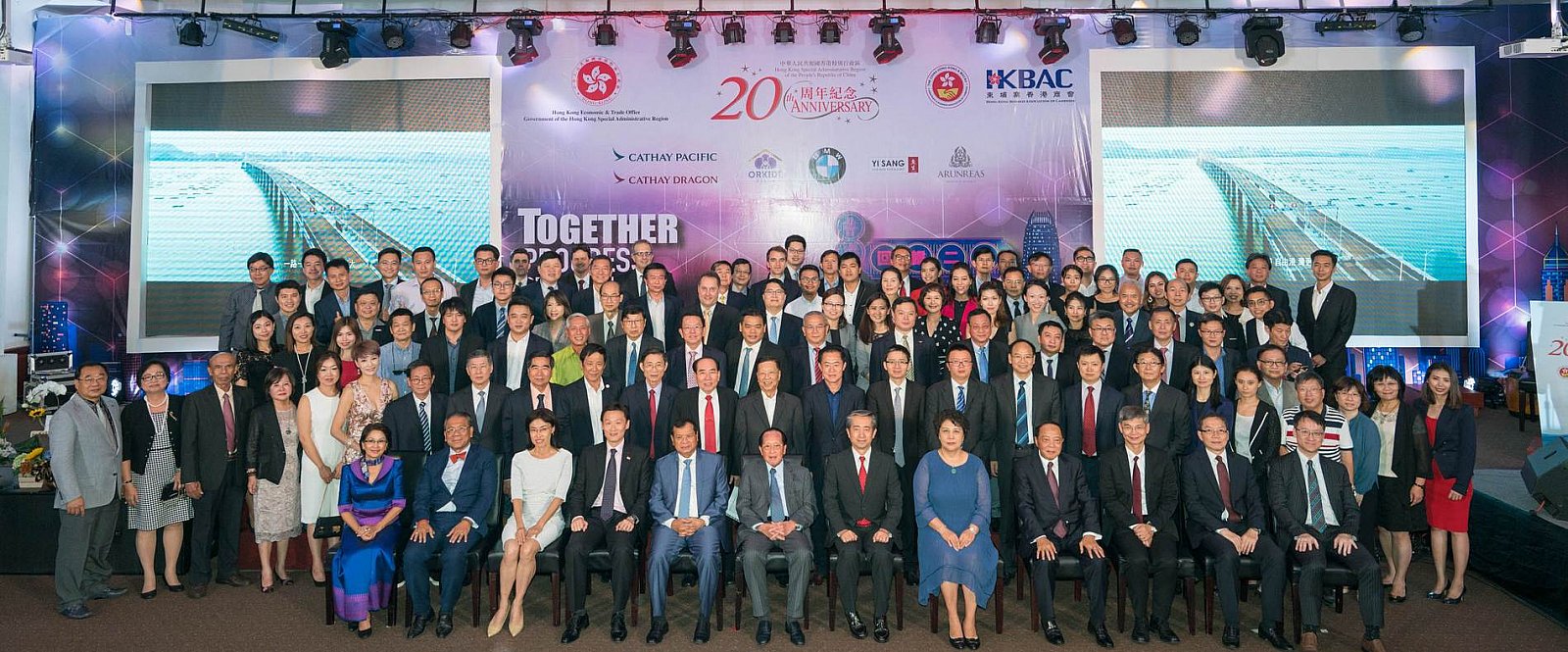 20th Anniversary of the HKSAR Dinner